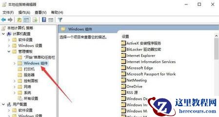 Win10开始菜单是灰色的怎么办?Win10开始菜单变成灰色解决方法
