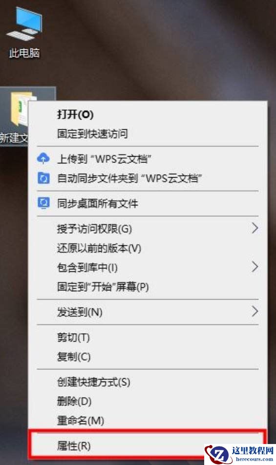 Win10删除文件没有反应怎么办？Win10无法删除文件的解决方法