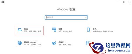 win10系统使用过程出现无响应或假死怎么解决?