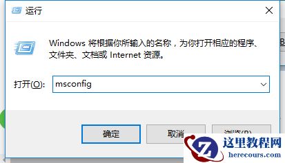 Win10开机启动会黑屏一段时间怎么办?分享解决方法
