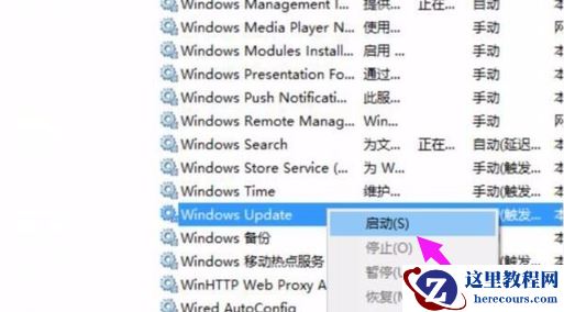 Win10更新失败0x800f081f怎么办？Win10错误码0x800f081f解决方法