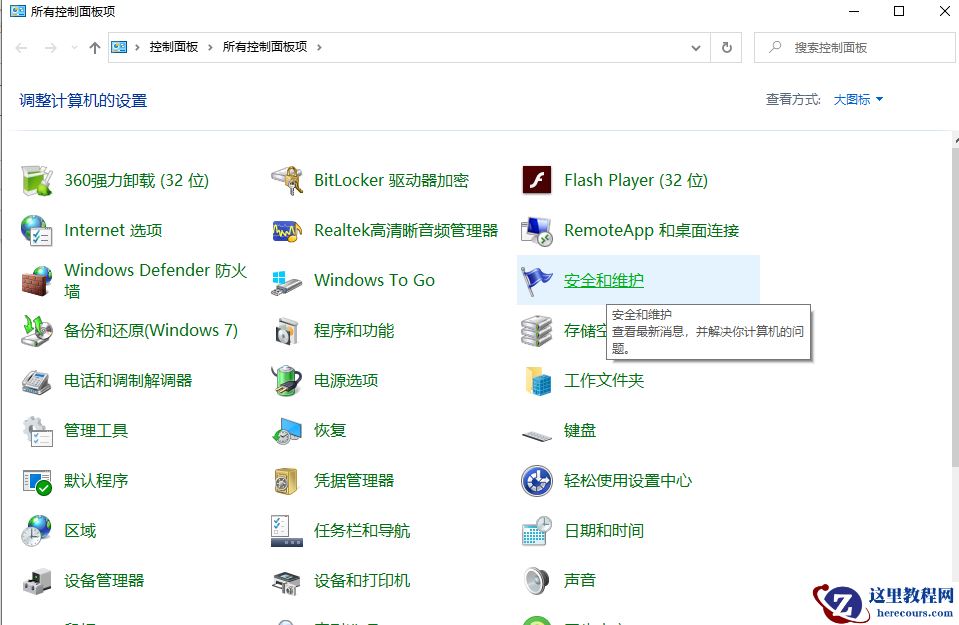 win10系统怎么设置定时开机