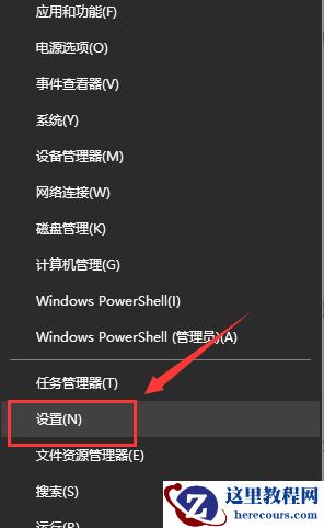 win10无法找到输入设备麦克风