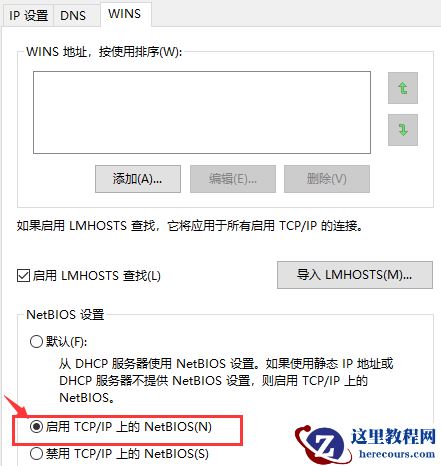 win10连wifi显示无internet是什么意思?