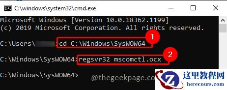 如何修复win10运行错误339?win10运行错误339两种方法解决