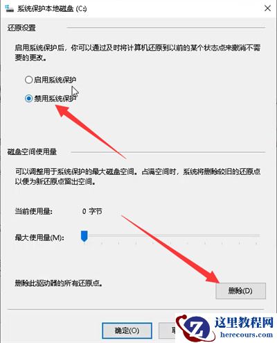 c盘空间满了怎样清理空间？电脑c盘瘦身最简单的方法