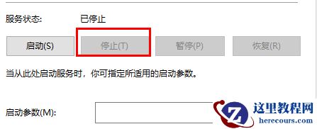 Win10重置卡在33%不动了怎么办？Win10重置卡在33%解决方法