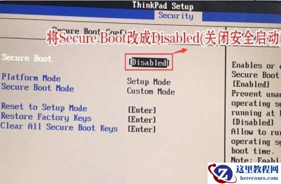 联想ThinkPad E14如何进入BIOS设置U盘启动？分享BIOS设置方法步骤