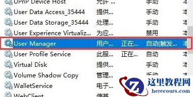 win10开始菜单点击无效怎么解决?四种方法解决开始菜单点击无反应