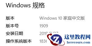 KB4532693更新后桌面清空怎么办