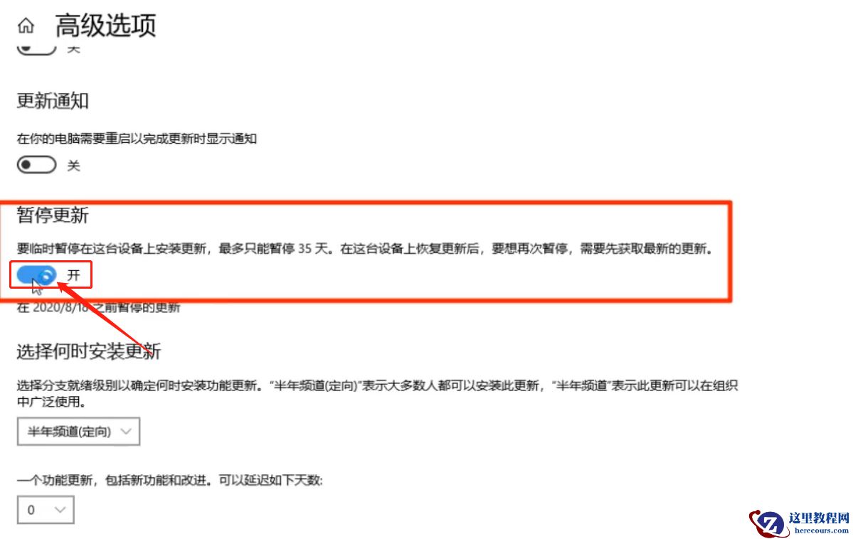 win10自动更新怎么关闭?关闭win10自动更新的方法