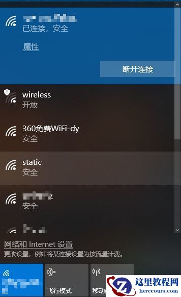 Win10查看WiFi密码主要怎么做？详细的查看密码方法？