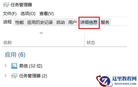 联想笔记本电脑端口被占用如何解决？