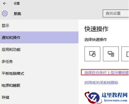 win10没有安全删除硬件选项怎么办?win10没有安全删除硬件选项解决