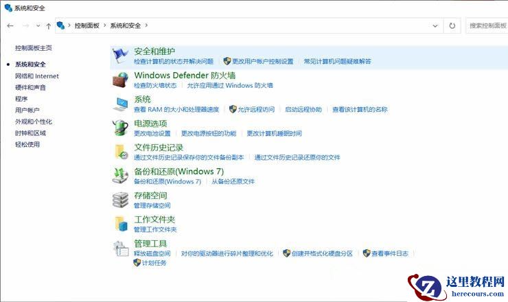 win10资源管理器停止运行要怎么办?