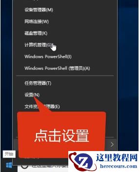 win10电脑网络不可用怎么办?