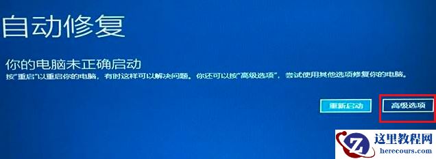 Win10蓝屏提示atikmdag.sys完美解决办法