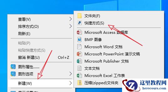 windows10下载的软件在哪里？windows10下载的软件位置介绍