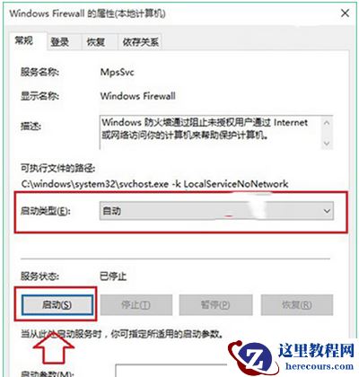win10字体安装失败怎么办