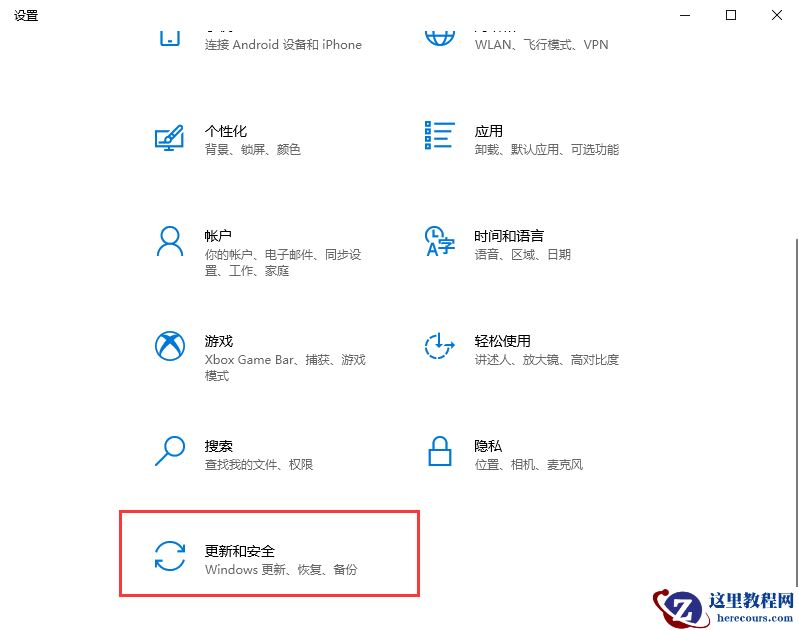 win10升级补丁保存在哪个位置？win10系统升级补丁位置详细介绍