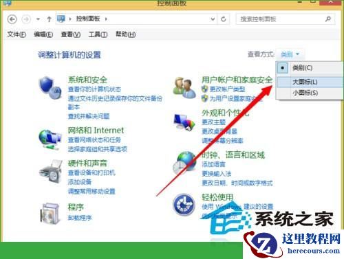 Windows10需要开启AWE时如何开启内存锁定页