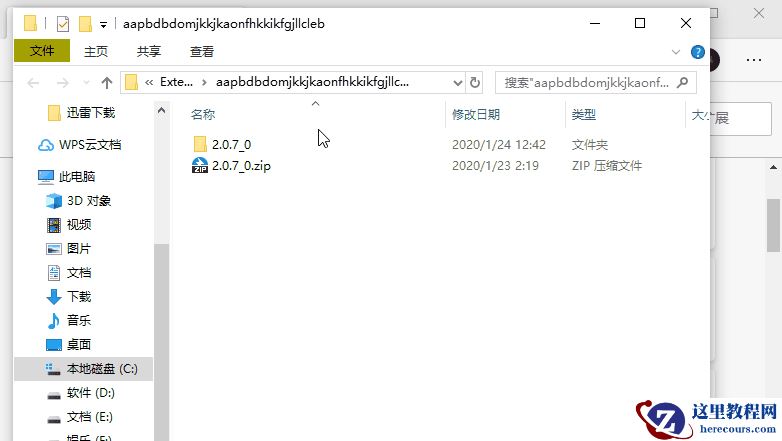 edge安装第三方插件要避开哪些坑？简单4步教你安装插件