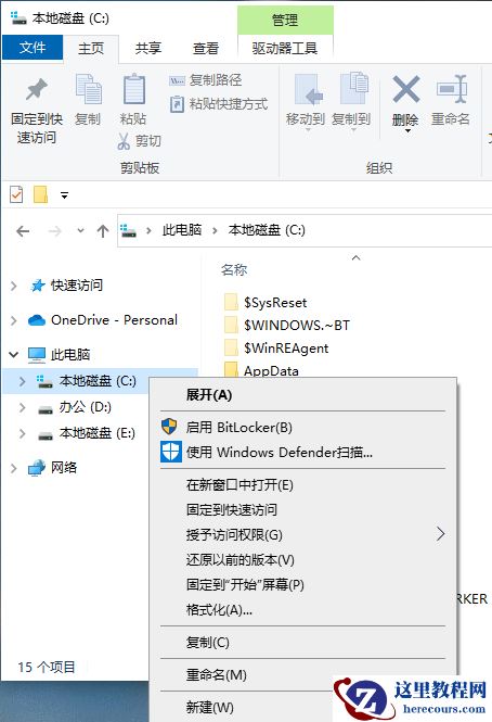 Win10怎么删除系统更新包？Win10删除系统更新包教程