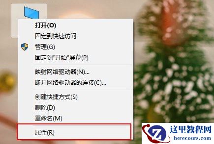 win10无法启动虚拟机怎么办？win10开启虚拟机提示不兼容解决方法