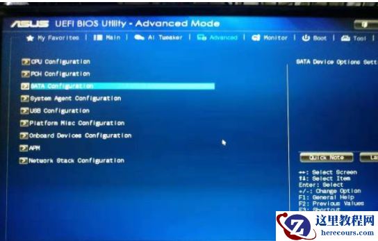 华硕笔记本0000007b蓝屏解决方案