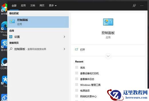 Win10双网卡同时上网怎么设置？Win10双网卡同时上网设置教程