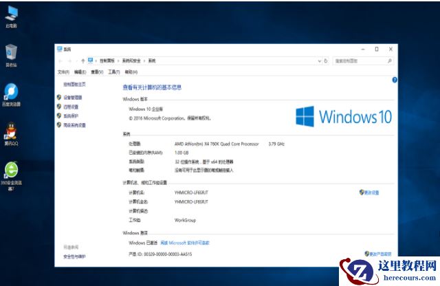 ghost win10如何安装？ghost win10安装教程