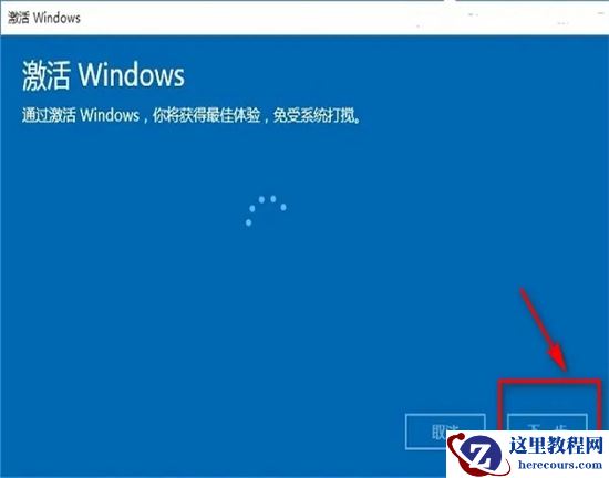 windows处于通知模式是什么意思?win10怎么解除通知模式?