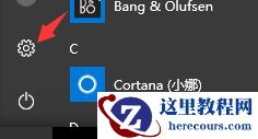 Win10系统许可证书过期了怎么办？
