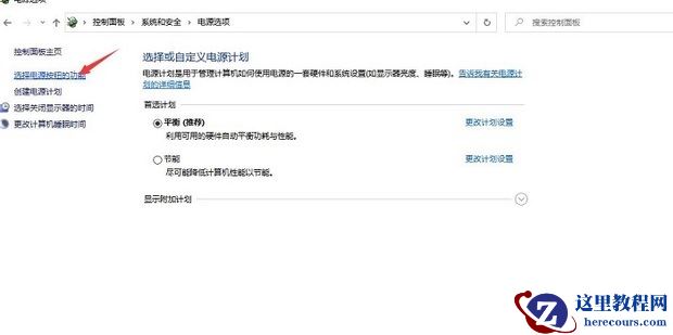 Win10关机后一动键盘就开机怎么办？Win10关机后一动键盘就开机问题