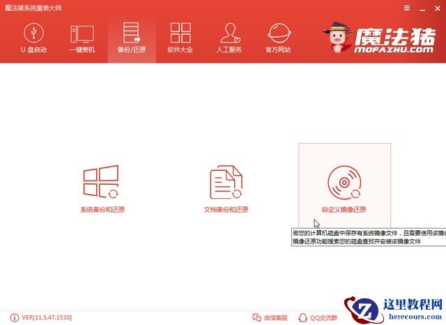 锡恩帝电脑win10iso镜像系统下载与安装教程