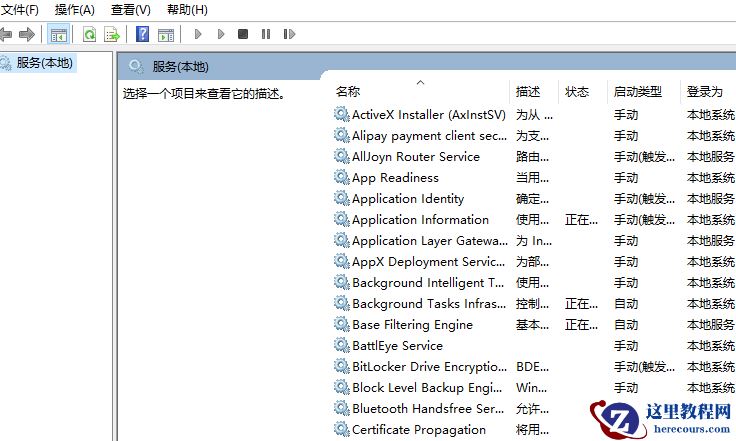 Win10家庭版怎么关闭自动更新？Win10家庭版关闭自动更新教程