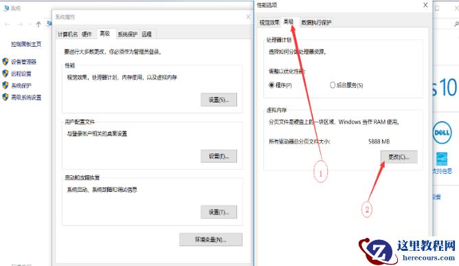 win10如何更改pagefile.sys文件位置?