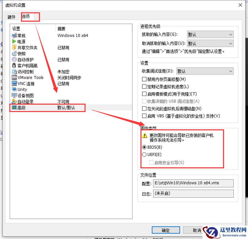 虚拟机怎么使用U盘工具装系统？虚拟机U盘工具装Win10.gho详细方法步骤