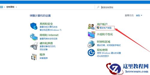Win10如何删除登录账号？Win10删除登录账号的方法