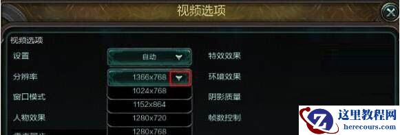 win10点击迅雷下载没反应怎么办？win10点击迅雷下载没反应问题解析