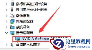 win10安全模式怎么卸载显卡驱动？win10安全模式卸载显卡驱动教学？