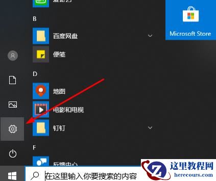 win10经常自动更新失败怎么办？win10如何取消自动更新？