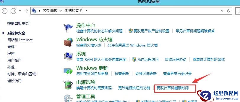 怎么彻底关闭系统休眠?彻底关闭系统休眠方法
