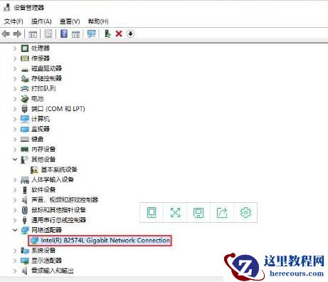 WIN10系统怎么更改默认字体