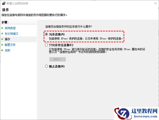 Win10远程桌面端口号怎么修改？Win10修改远程桌面端口号方法