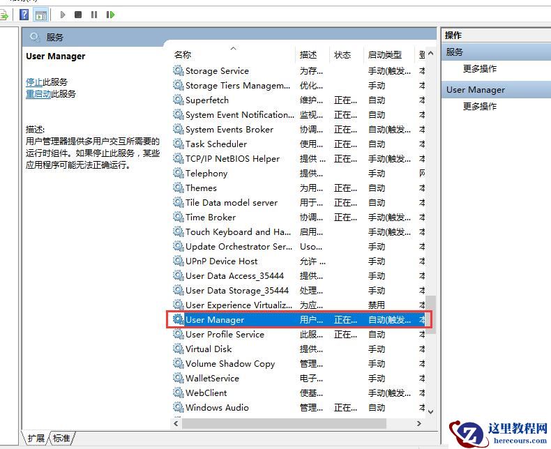win10开始菜单怎么会打不开?win10开始菜单打不开设置方法?