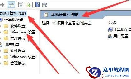 windows找不到文件gpedit.msc？windows找不到文件gpedit.msc教程