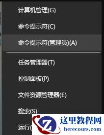 win10系统日历磁贴无法动态显示怎么解决?
