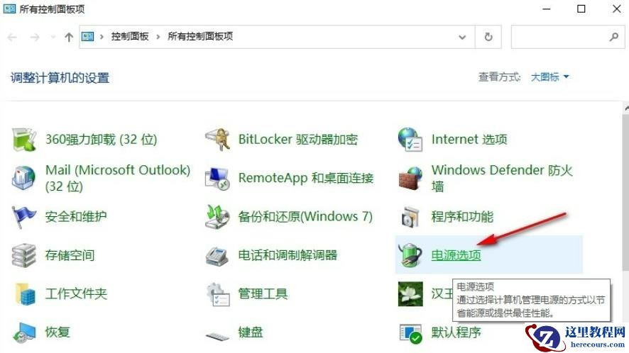 Win10玩游戏卡顿不流畅怎么办？Win10玩游戏卡顿严重完美解决方法