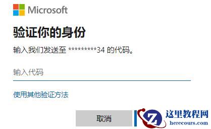 win10安全模式输入密码错误解决方法教学